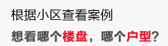 万象城(中国)Wanxiangcheng